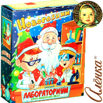 Новогодние Подарки Энгельс Новогодние Подарки Энгельс