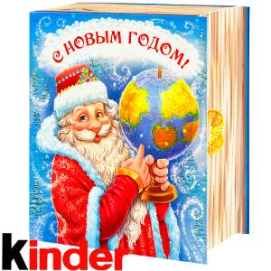 Детский новогодний подарок  в картонной упаковке весом 820 грамм по цене 1561 руб 